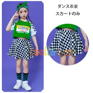 ダンス衣装 女の子 スカート 応援団 舞台 団体服 演出服 子供用 チェック柄 スカート ファッション 女の…