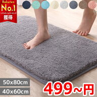 【先着100名499円】バスマット 足拭きマット お風呂 マット 吸水速乾 40*60 50*80 足拭きマット 選べるカ…