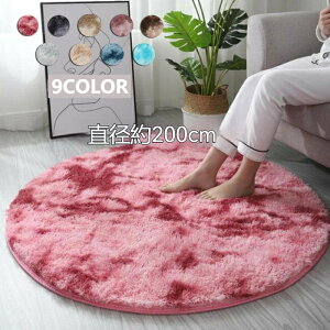  ~`O ۃO OJ[ybg tA}bg ی^ ~`}bg EHbVu 􂦂 \ VM[  IV a200cm g[Ή tďH~ ~ߕt k I[