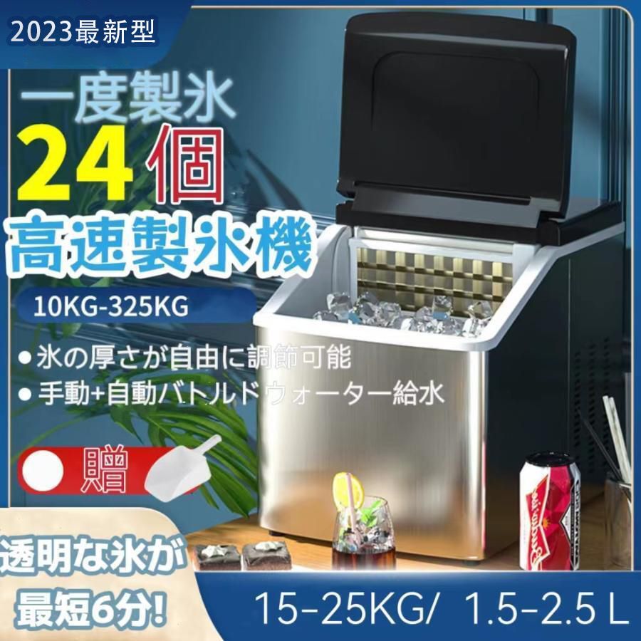 調理器具 高速製氷機の人気商品・通販・価格比較 - 価格.com