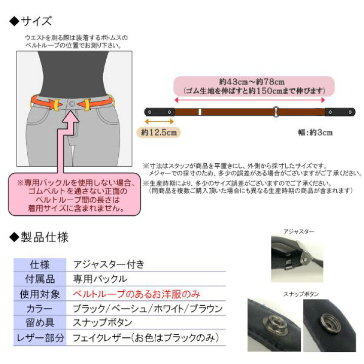 楽天市場】ゴムベルト レディース ノーバックル ベルト シンプル 簡単 