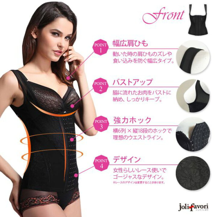 [HDVFONVW] 女性用コルセットトップ キャミソール ノーブレス バストイヤー クロップウエスト シェイパー シェイプウェア