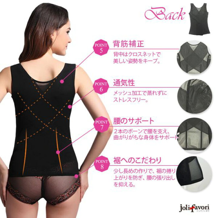 楽天市場】補正下着 コルセット 腰痛 女性用 タンクトップ型コルセット 