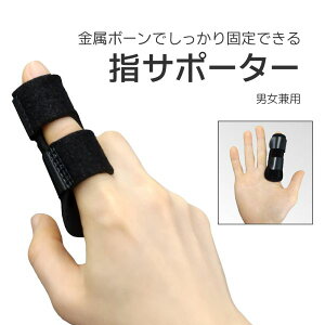 指 腱鞘炎 テーピング サポーターの人気商品 通販 価格比較 価格 Com