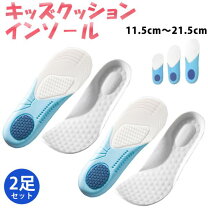 楽天市場】中敷き 14cmの通販