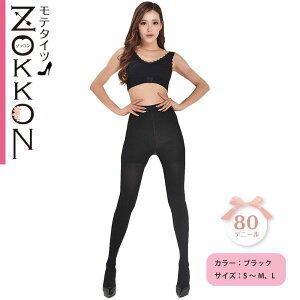 ^Cc MX XbLr 80fj[ fB[X  //Ȃ/80D/UVJbg/H~/ubN x[W/XgbLO/e//MX/