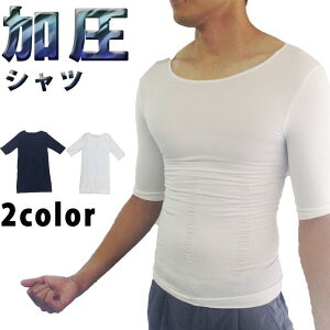 フィットネス 加圧シャツ ダイエット メンズの人気商品 通販 価格比較 価格 Com フィットネス 加圧シャツ ダイエット メンズの人気商品 通販 価格比較 価格 Com