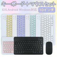 【P5+全店最大20%OFFクーポン配布中】キーボード 2点セット bluetooth ワイヤレスキーボード マウス セッ…