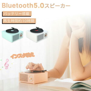 y20`}\Si10%OFF Xs[J[ ^ Bluetooth g R[h^ R[hX RpNg microSD [J[h TFJ[hΉ AUX 5W  ʒ ʒ I[fBI dቹ USB