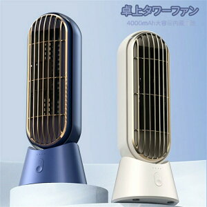 ySXő20%OFFN[|zzz ^[t@ ^ @  4000mAheʃobe[ 90°EU 3iKʒ X@ HȂ [d É ȃXy[X