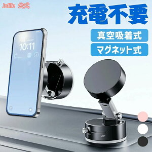 y20`}\Si10%OFF u[dsvv X}zX^h ԍڃz_[ X}zz_[ }Olbg magsafe ԍڃz_[ ^ z _bV{[h  ܂肽 g X^h 