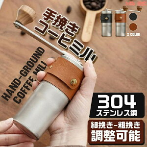 y20`}\Si10%OFF R[q[~ ҂ 蓮 g R[q[҂ R[q[܂߂Ђ@ ~ AEghA Lv oR o 􂢉\ RpNg