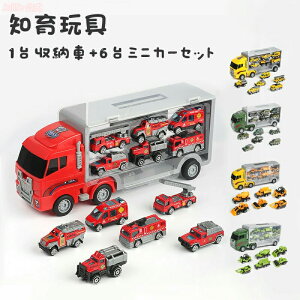 {P10{+ő20%OFFN[|zz ~jJ[ ^   gCJ[ 6~jJ[Zbg 傫 HJ[ Ԃ   Ǝԗ Ύ x@ ~^[ v j̎q N