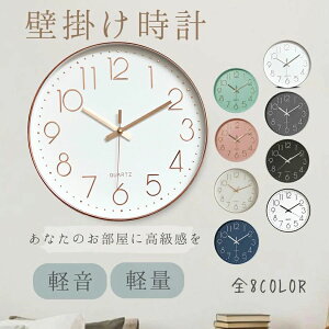 かけどけい 電波時計」の人気商品一覧・価格比較 - 価格.com