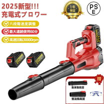 楽天市場】インパクトドライバー（ブロワ｜ガーデニング機器 