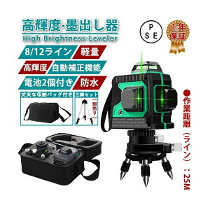 �n�o���� ������ 12���C�� 8���C�� �����␳�@�\ ���P�x �����x 360° 4�������Ǝ˃��f�� �t�����C�� ���P�x ���[�U�[ �y�� �h�H �h�� �h�o ���z��b ������ �n�o�� �n�o�� �n������ ������ �o