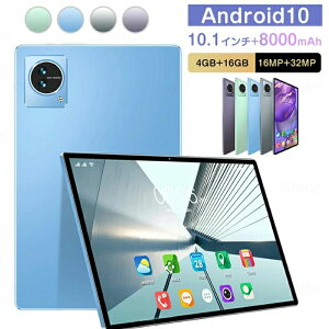 2024�V�^ �^�u���b�g Android14 ����SIM�t���[ 10.1�C���` 2GBRAM 32GBROM 10�R�A 8000mAh �^�u���b�gPC GPS sim�t���[ wi-fi���f�� 5G android �{�� PC 10�C���` �q���p �y�� �A���h���C�h�^�u���b�g �i�� �q�� �L�b