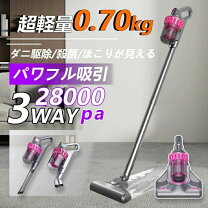 楽天市場】1台2役 掃除機の通販