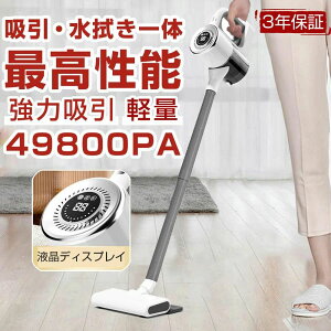 �u2026�V�i�������z�����@����́v�|���@ �R�[�h���X ���{�����[�^�[ �n���f�B 49800pa�z���� ������ ���͋z�� �[�d�� �z�����@����� 5WAY �X�e�B�b�N �y�ʃn���f�B�|���@ USB-TypeC�[�d�� �ȃG�l