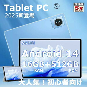 �u2025�V�����v�^�u���b�g 10�C���` �i�� �^�u���b�g wi-fi���f�� android14 �^�u���b�g pc �{�� �ő�RAM16GB ROM512GB GPS�@�\���� IPS�t�� ���� ���� YouTube �[�� �i���^�u���b�g ��l�C ���荠 �q�� �L