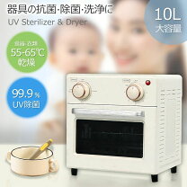 楽天市場】哺乳瓶 消毒（家電）の通販