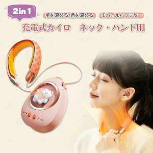 �[�d���J�C�� �J�C�� �l�b�N�E�H�[�}�[ �n���h�E�H�[�}�[ �d�C�J�C�� �J��Ԃ� �d�q �y�� �[�d ������ ���o�C���[�d�� �g���̂ĂȂ� �ȃG�l �ߓd �G�R ���o�C���o�b�e���[�@�\�t�� ��������