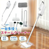 楽天市場】ハンディモップ（掃除機・クリーナー｜生活家電）：家電の通販