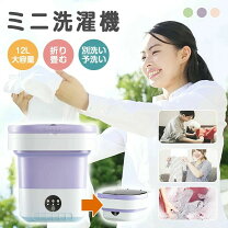 楽天市場】バケツ 洗濯機 手動（洗濯機｜生活家電）：家電の通販