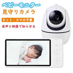 �x�r�[���j�^�[ �����J���� ���j�^�[�t�� wifi�s�v 5�C���`���� �n�C�r�W�����掿 �y�b�g�J���� �o�Y�j�� �M�t�g �v���[���g �Ԃ����