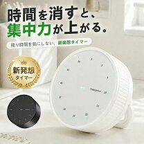 楽天市場】テレビ タイマーの通販