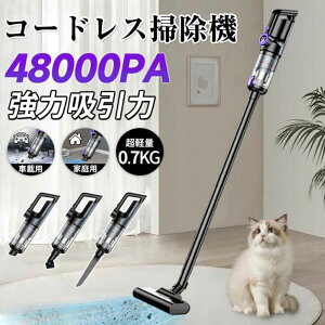 �|���@ �R�[�h���X �[�d�� ���͋z�� �l�C �T�C�N������ 48000Pa �y�ʃn���f�B�|���@ 5WAY USB-TypeC�[�d�� �X�e�B�b�N ��l��炵 �ȃG�l ���� �ԗ��p 2025�ŐV