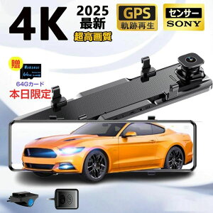 �y2025�ŐV�o�� �z�h���C�u���R�[�_�[ �~���[ �O�� ���� 12�C���` 4K SONY��IMX589�Z���T�[ �^�b�`�p�l�� 4K �t��HD ���掿 GPS���� WIFI 170°�L�p �펞�^�� ���[�v ���ԊĎ� Type-C�d�� �m�C�Y�΍� WDR 