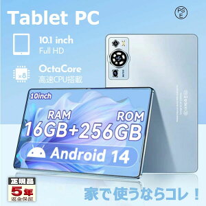 �^�u���b�g Android15 �^�u���b�gPC �{�� 10�C���` ���� �^�u���b�g ���荠 wi-fi���f�� �A���h���C�h �ő�RAM16GB ROM512GB �i�� �����\ �y�� ���^ sim�t���[ �y�� �ݑ�Ζ� �l�b�g���� �q�� �M�t�g �v