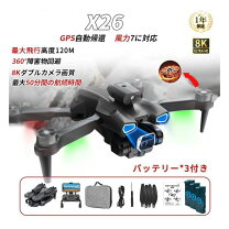 楽天市場】ドローン 200g以下の通販
