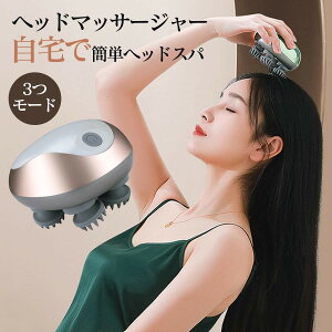 ヘッドマッサージャー 防水 電動」の人気商品一覧・価格比較 - 価格.com