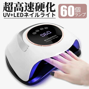 �l�C�����C�g 60��led ���� �d�� �W�F���l�C�� �l�C���h���C���[ ���� LED UV���C�g �������m�Z���T�[�t ��q�[�g�@�\ 4�^�C�}�[�ݒ� �Ɩ��p �v���p