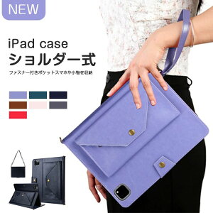 iPad�P�[�X iPad�J�o�[ �V�����_�[ �ړ��|�P�b�g ���|�� ���[ iPad�P�[�X �V�����_�[ �ړ��|�P�b�g 10.2 iPad7 iPad8 iPad9 10.9 Air5 Pro11 9.7 mini