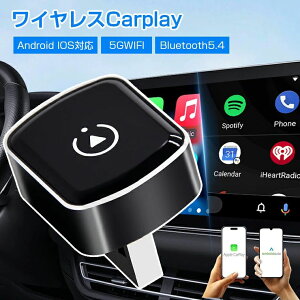 car play �A�_�v�^�[ ���� ���C�����X iPhone Android Auto���ڎԐ�p Bluetooth ���y �����ڑ� 2in1 CarPlay Android Auto�A�_�v�^�[ ���C�����X�A�_�v�^�[ CarPlay��AndroidAuto�����C�����X�� carplay ���C�����X �J