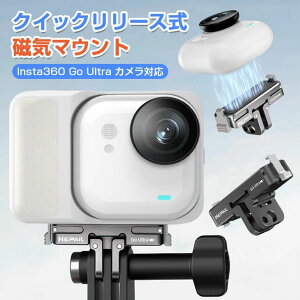 Insta360 GO Ultra �}�E���g �N�C�b�N�����[�X�}�E���g Insta360 Go Ultra �J���� �Ή� �A���~�� 1/4�l�W �J�����}�E���g �܂肽���� �}�O�l�b�g�g���}�E���g �h�U �X�^���h �A�N�V�����J���� ���s �r�W