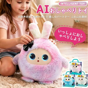 �_�y�V�����L���O�l�C�}�㏸���^AI�ʂ������ ������ׂ�ʂ������ ChatGPT���� �m��ߋ� �d�q�y�b�g �p��w�K ���{��Ή� 11������Ή� �A�v���A�� �q�� ���w�� 3�Έȏ� �j�̎q ���̎q �a��
