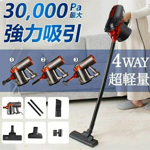 ミニ掃除 小型掃除機コード式 サイクロン コード式 掃除機 軽量 2WAY simplus ハンディー クリーナー ハンディクリーナー サイクロン掃除機 スティック SP-VC01 メーカー保証1年 の通販は - リコメン堂 通販サイト