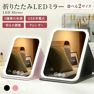 鏡 ライト付きミラー LED」の人気商品一覧・価格比較 - 価格.com