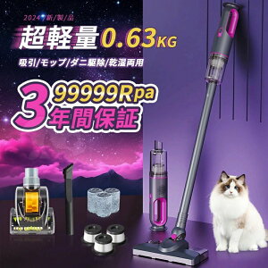 �|���@ �R�[�h���X ���� 99999Rpa �ō����\ �y�� ���^ �R�[�h���X�|���@ USB-TypeC�[�d�� �ƒ�p ���͋z�� �ȃG�l ��l��炵 �z���� ������ �l�C �z���͔��Q ���^ �y�� ���[ �ȒP���� �ȃG�l �T�C