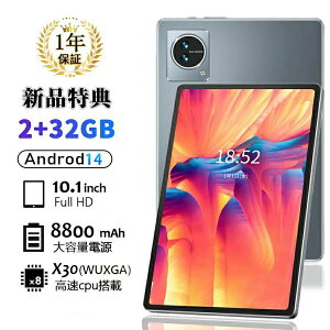 �^�u���b�g PC �{�� Android14 10�C���` �{�� 2024�ŐV�� 8+256GB FullHD wi-fi 5G �ݑ�Ζ� �l�b�g���� �R�X�p�ō� ���� �N���X�}�X GPS �d�b �^�u���b�g �ݑ�Ζ� �l�b�g����
