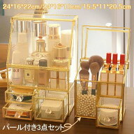 メイクボックス コスメボックス 大容量 コスメ収納 透明 蓋付き 化粧品 収納 ボックス 積み重ね 強化ガラ…
