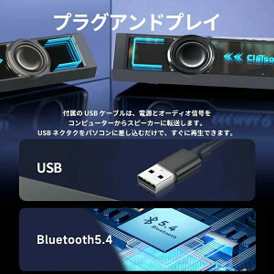 �X�s�[�J�[ PC �p�\�R�� �������X�s�[�J�[ �L�� USB Bluetooth5.4 �ڑ� �T�E���h�o�[ �f�X�N�g�b�v �p�\�R���p�X�s�[�J�[ 20W 4D�X�e���I