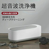 楽天市場】sonic soak ソニックソーク 超音波洗浄器 洗浄クリーナーの通販