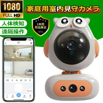 楽天市場】ペット 見守りカメラ 400万画素の通販