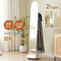 楽天市場】移動式姿勢矯正鏡の通販