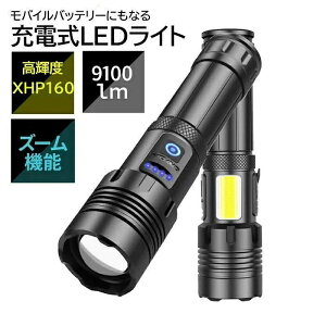 �����d�� ���P�x XHP160 9100���[���� ���邢 ���C�g LED COB�����v �Y�[���� 7���[�h���� �n���f�B���C�g USB�[�d�� ���� Led ������ �ߋ���